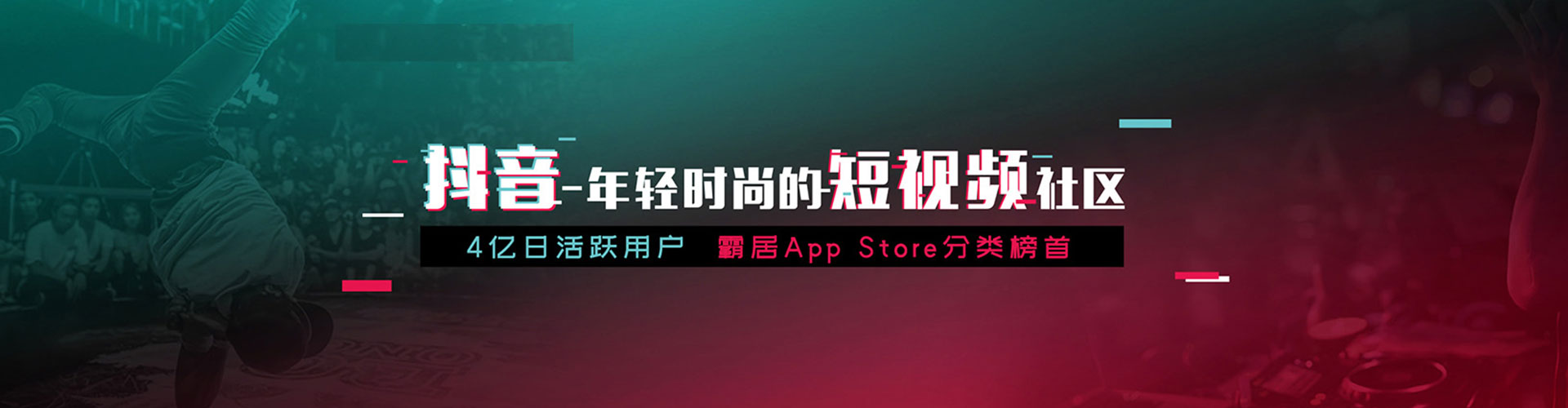 神农架小红书信息流