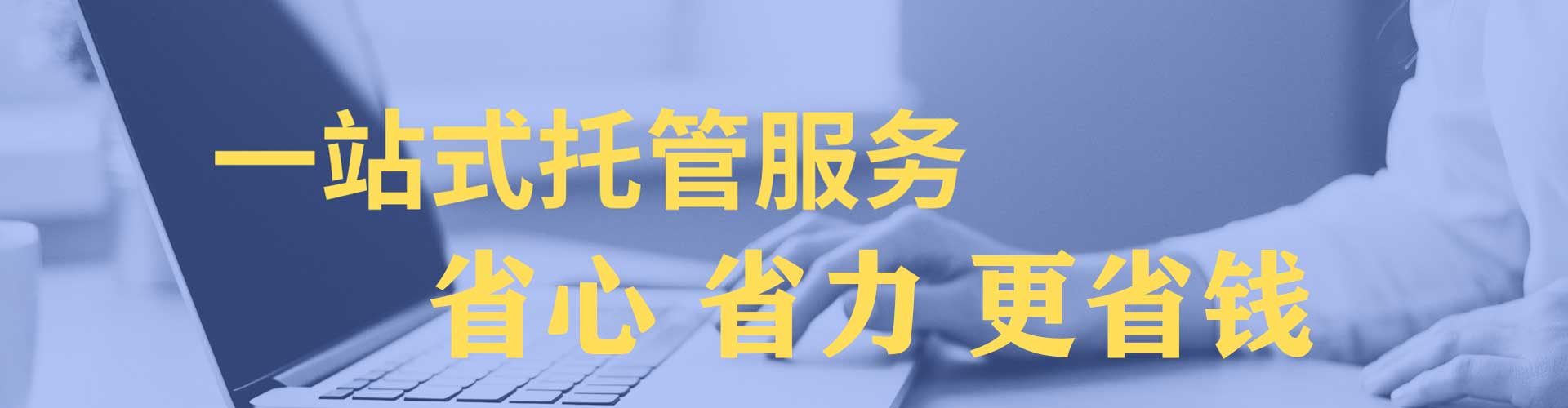 神农架百度优化推广