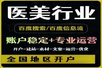 信息流推广的秘密：从案例看如何精准触达用户