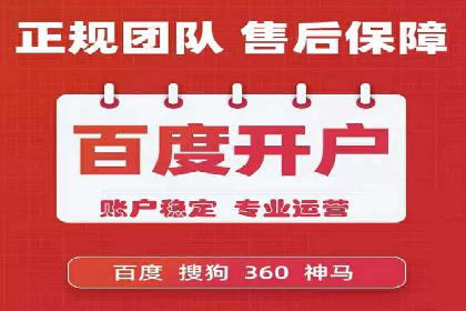 百度竞价托管案例：提升广告点击率的方法和技巧