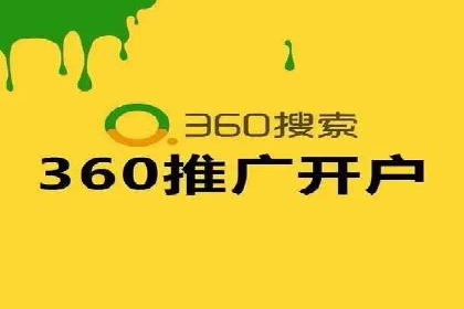 百度竞价托管外包成功案例：揭秘营销秘密