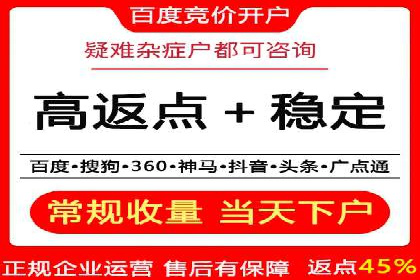 搜索引擎营销新篇章：SEM开户案例解析
