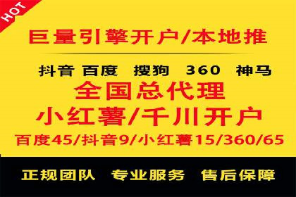 百度推广优化实战技巧与案例解析